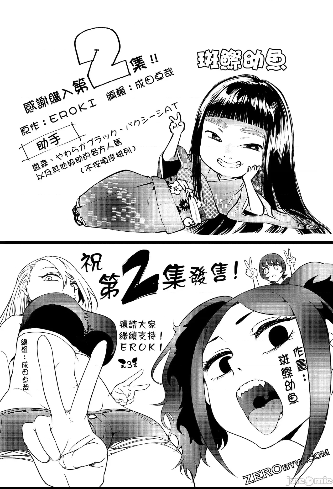 第 193 页