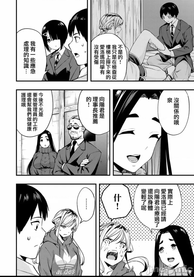 第 12 页