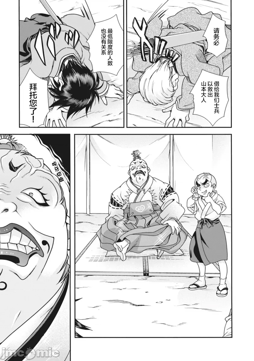第 45 页