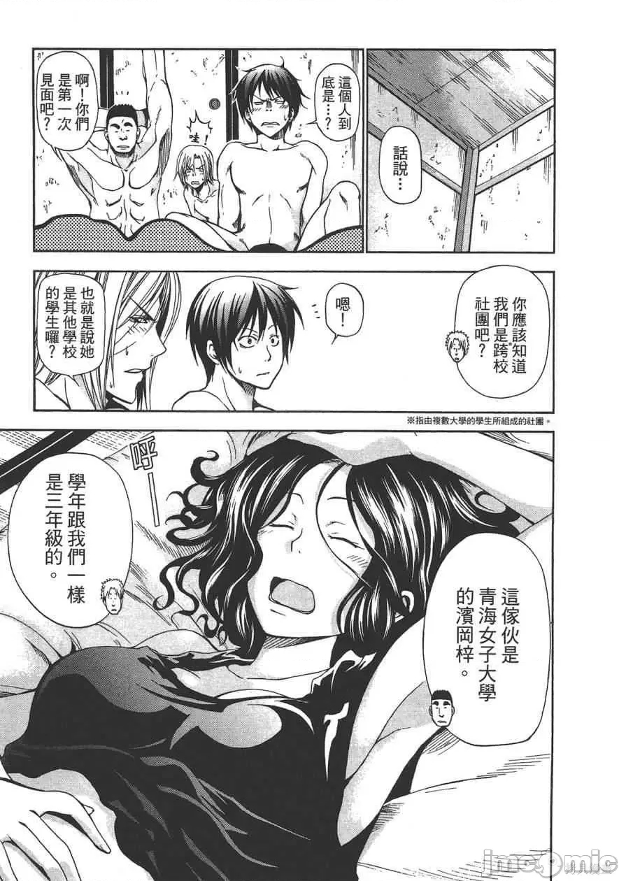 第 51 页