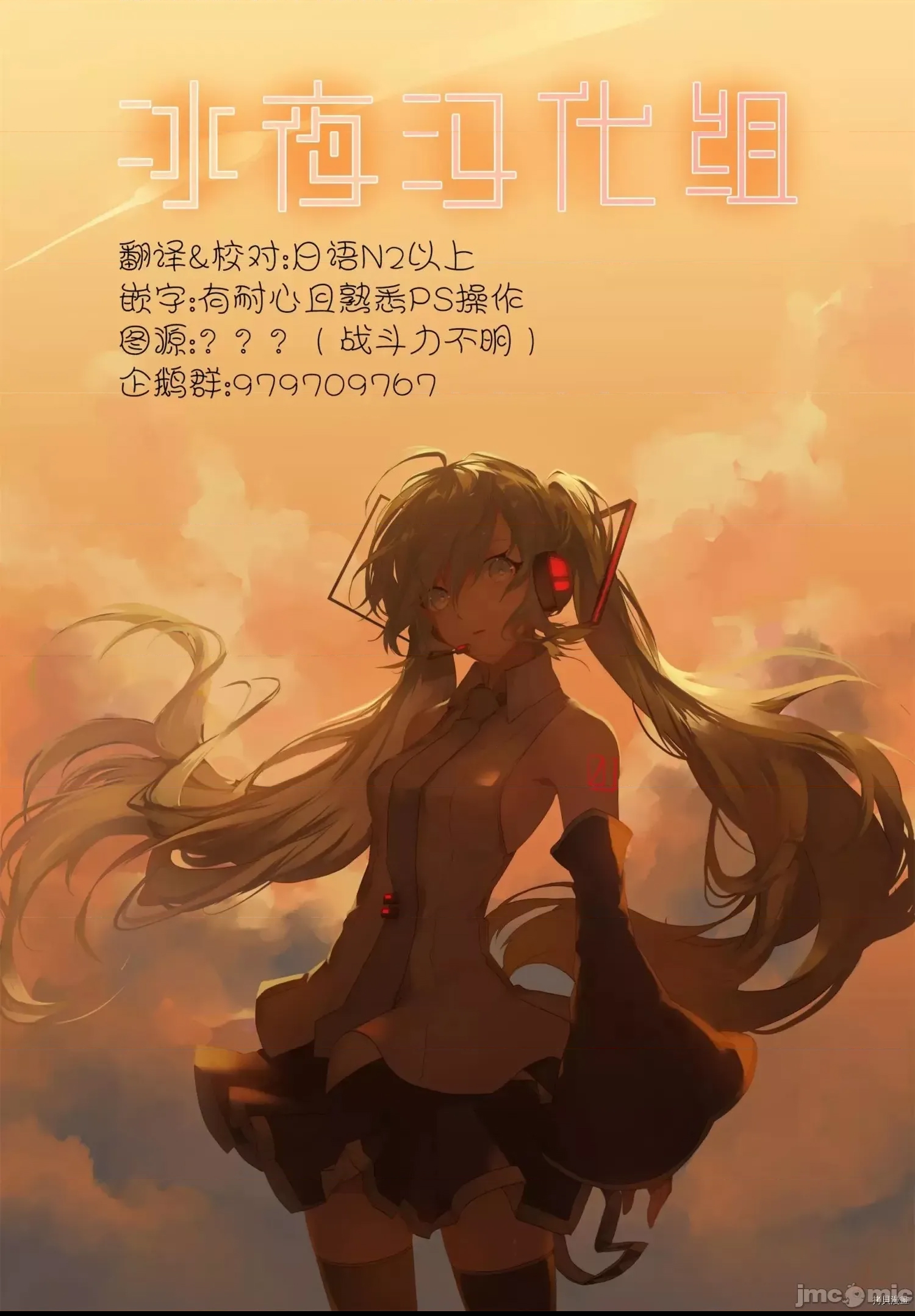 第 95 页