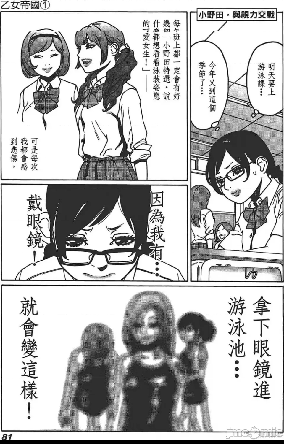 第 82 页