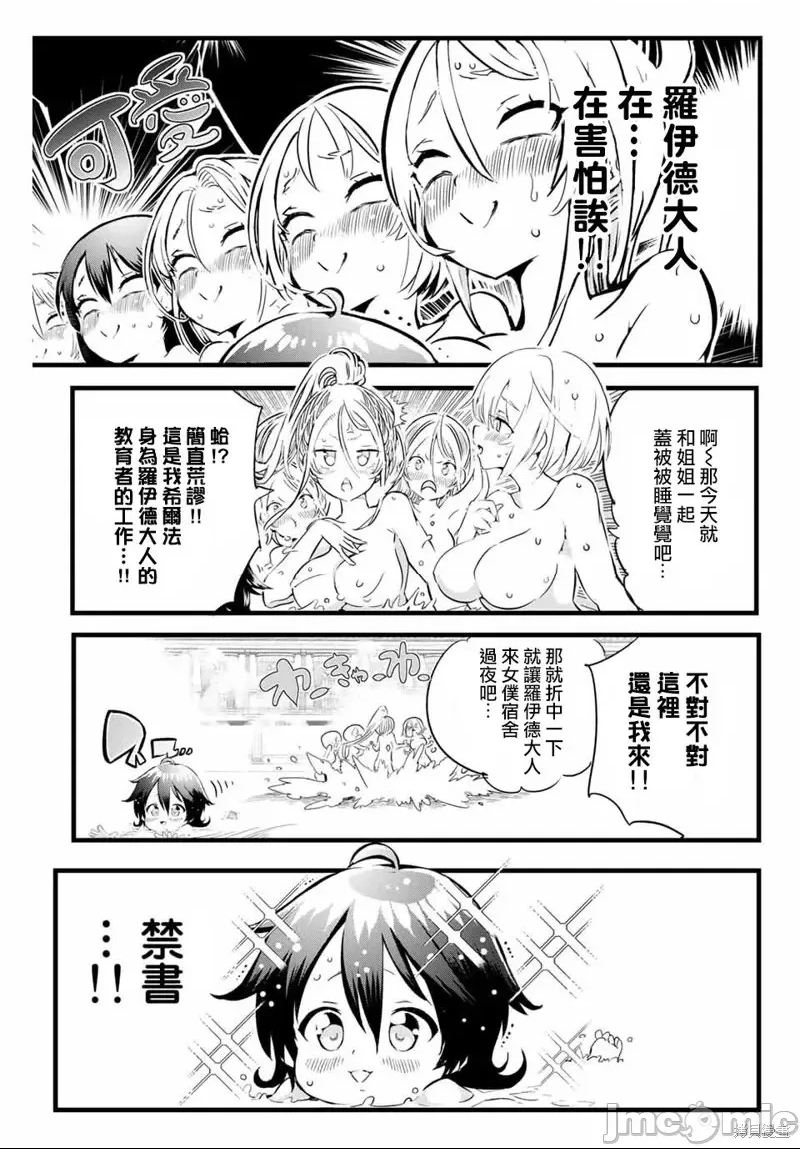 第 30 页