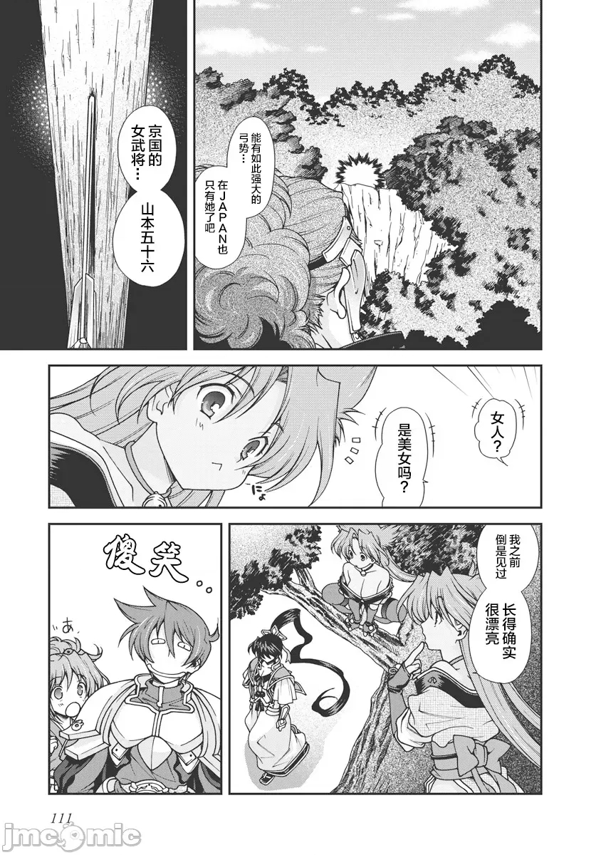 第 114 页