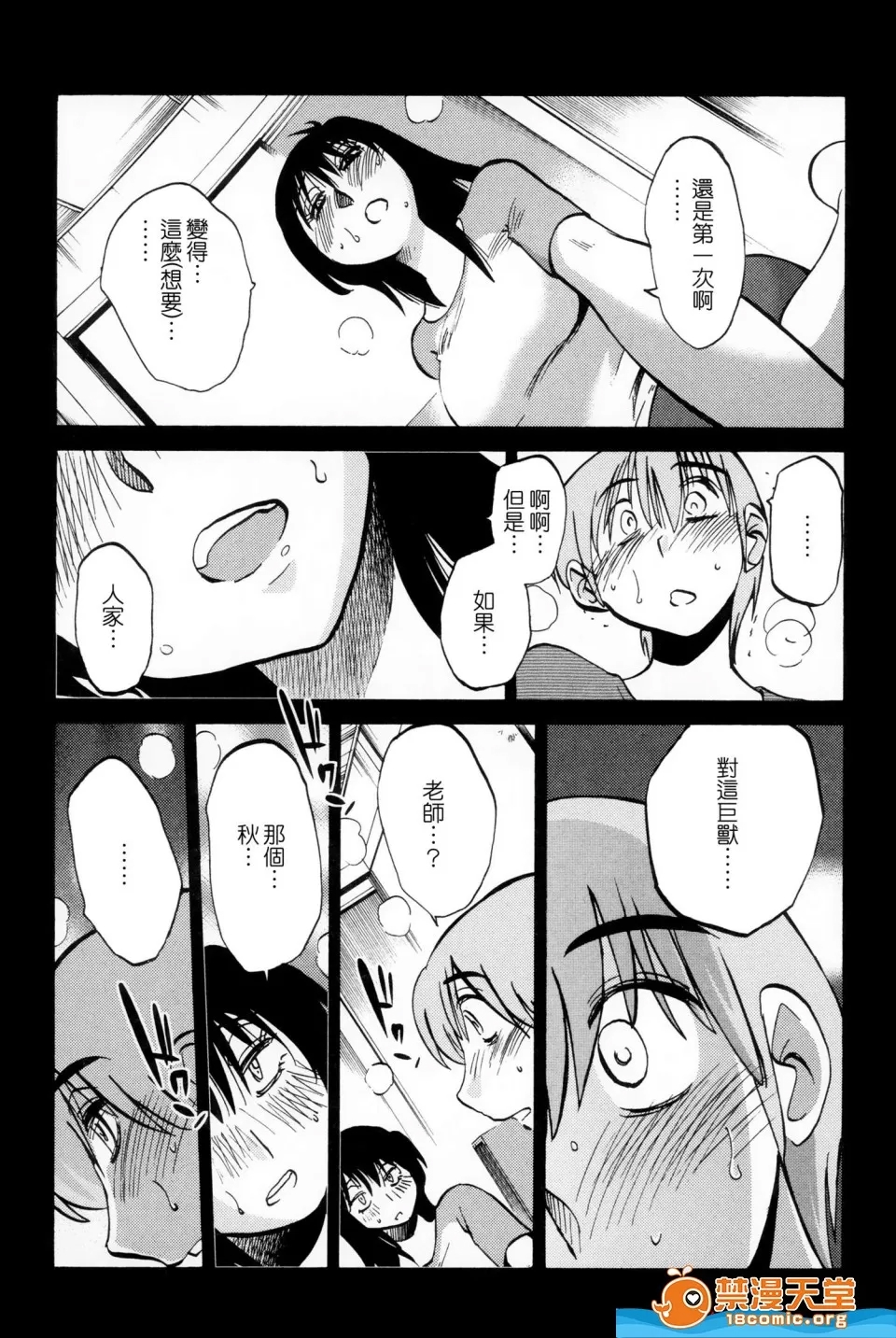 第 134 页