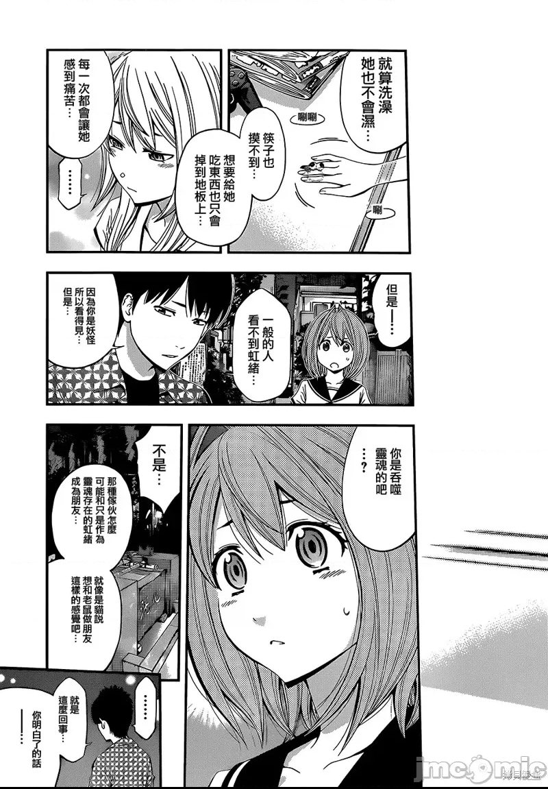 第 21 页