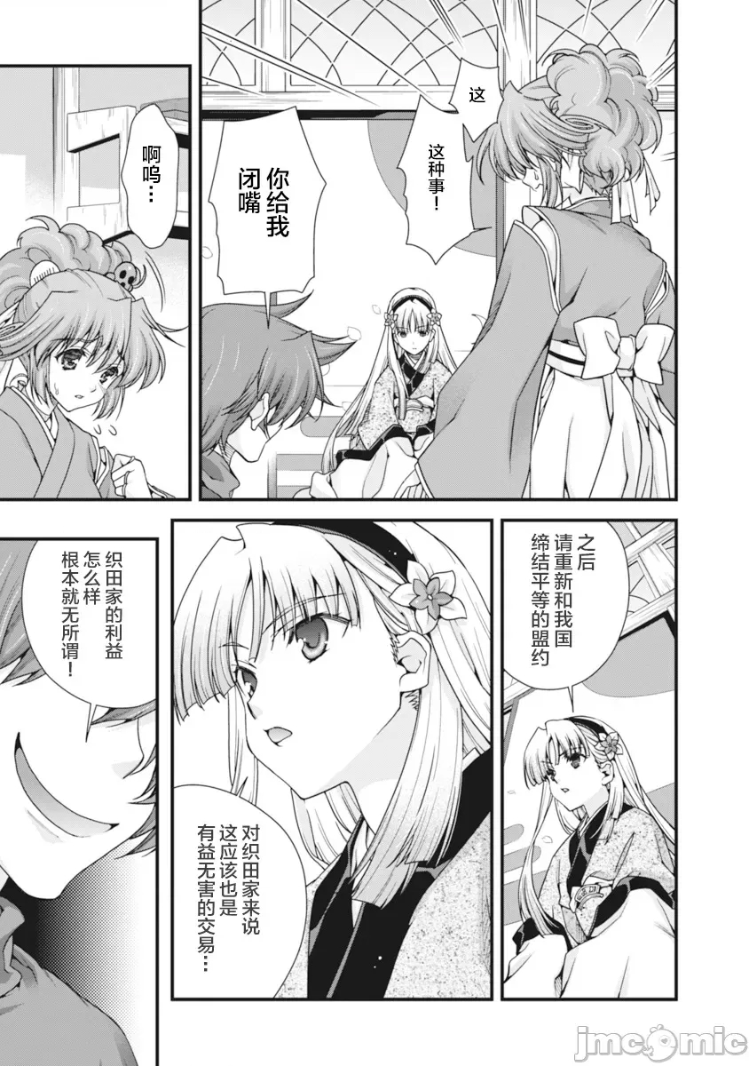 第 175 页