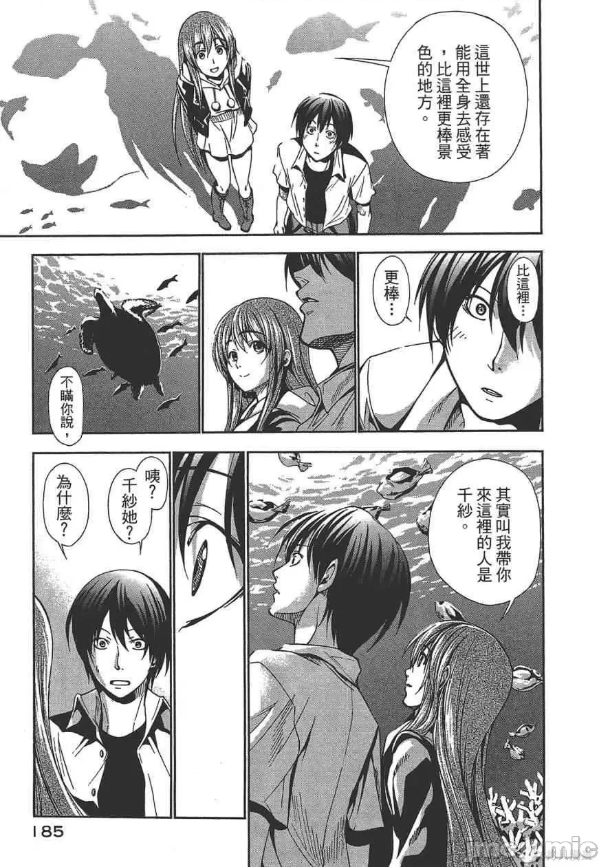 第 187 页