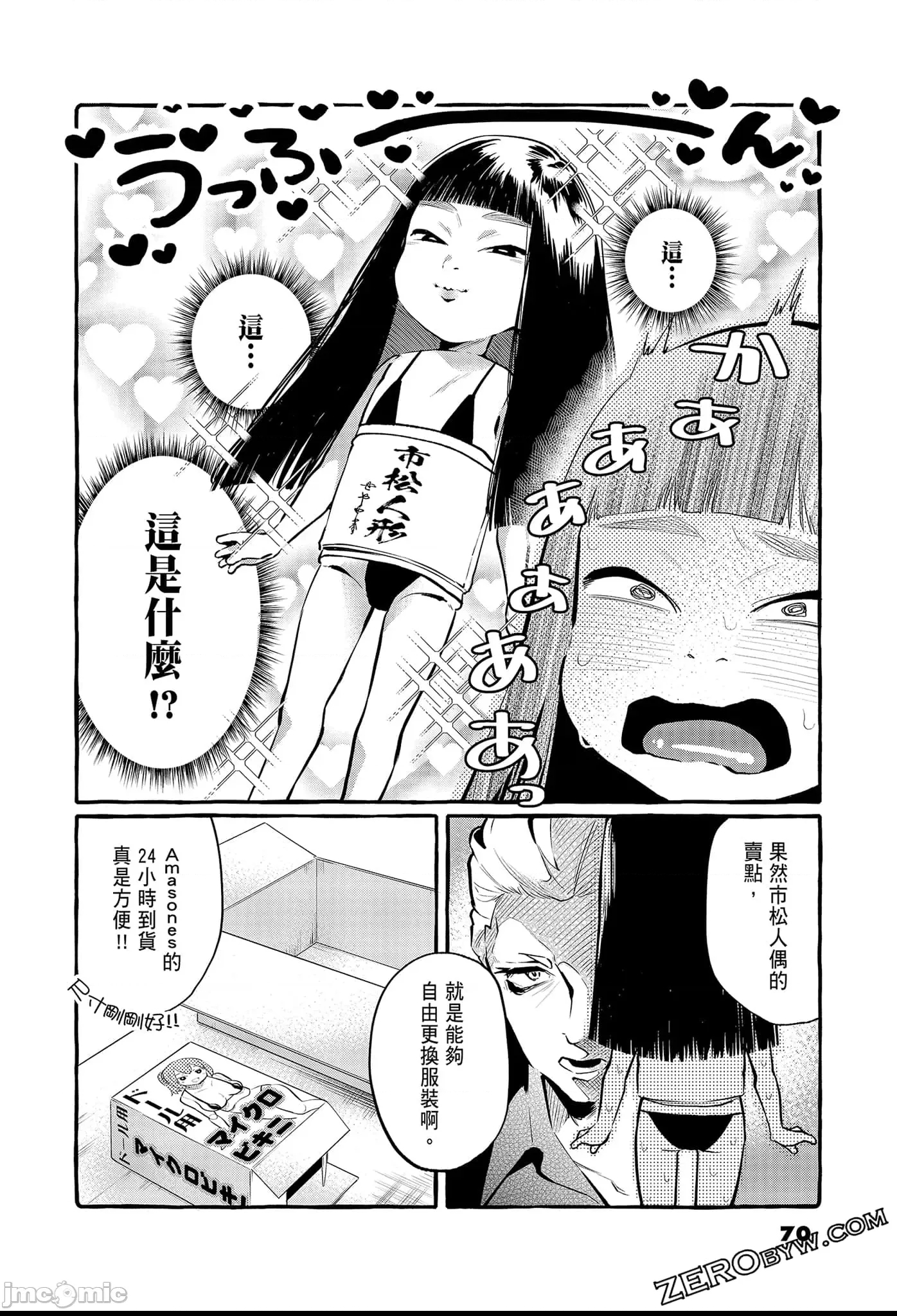第 72 页