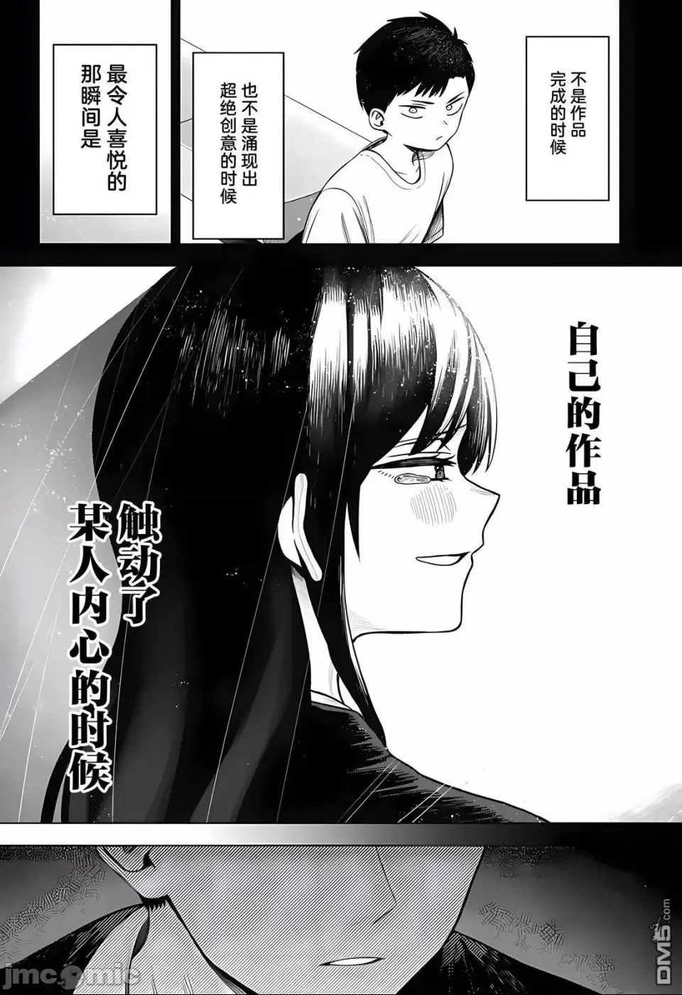 第 42 页