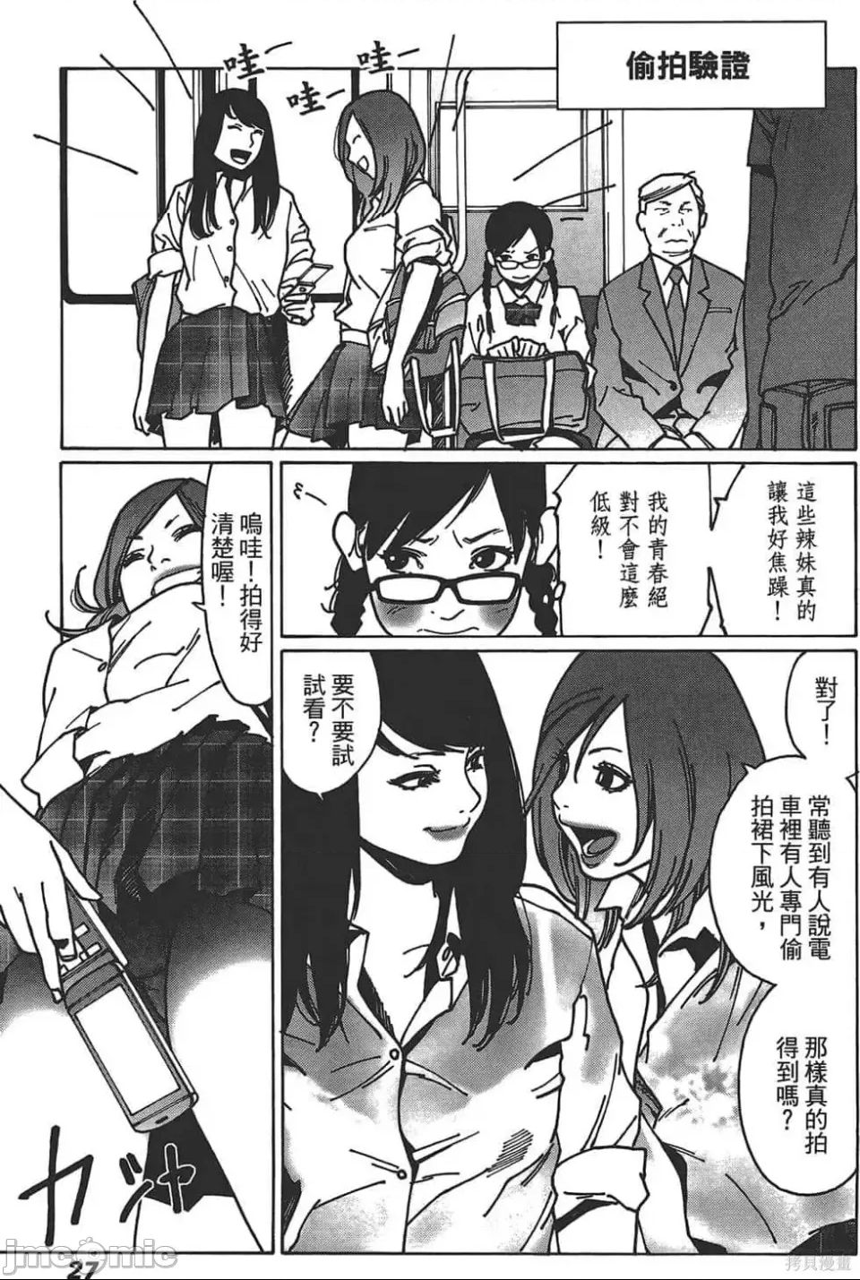 第 28 页