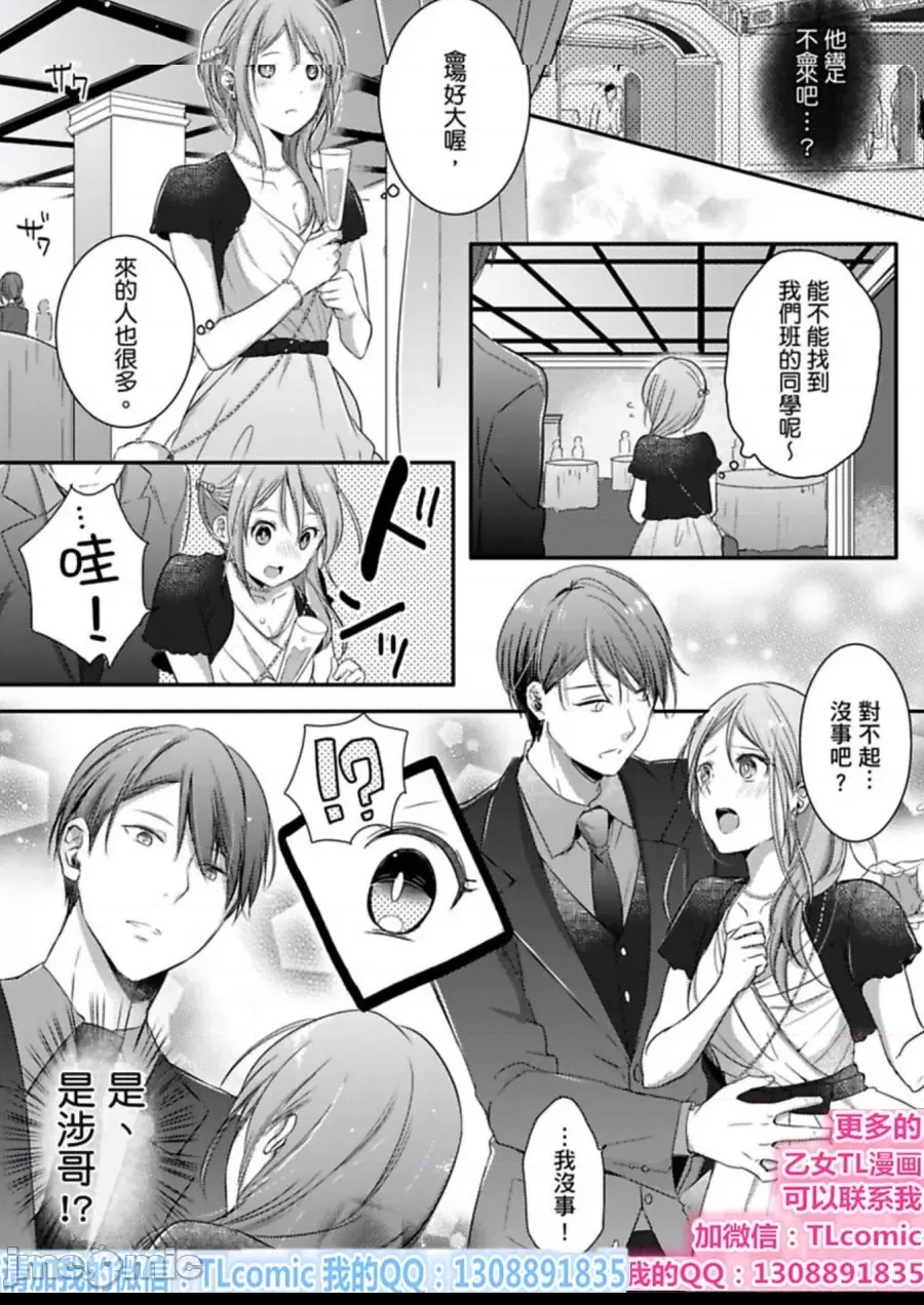 第 24 页