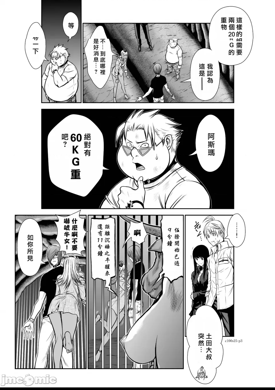 第 3 页