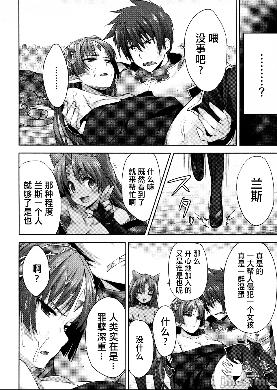 第 37 页