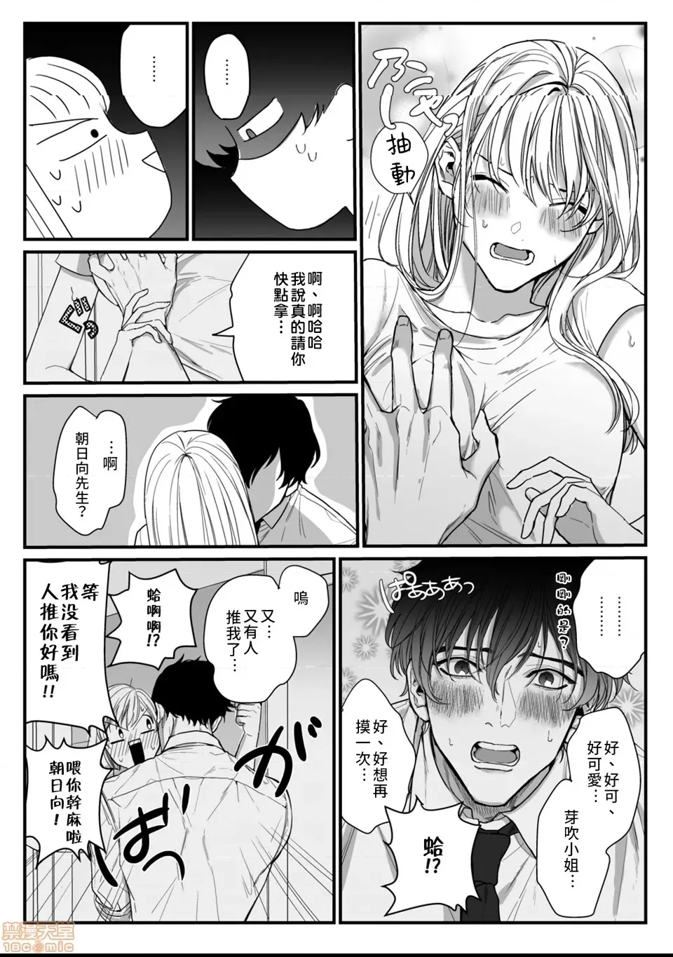 第 16 页