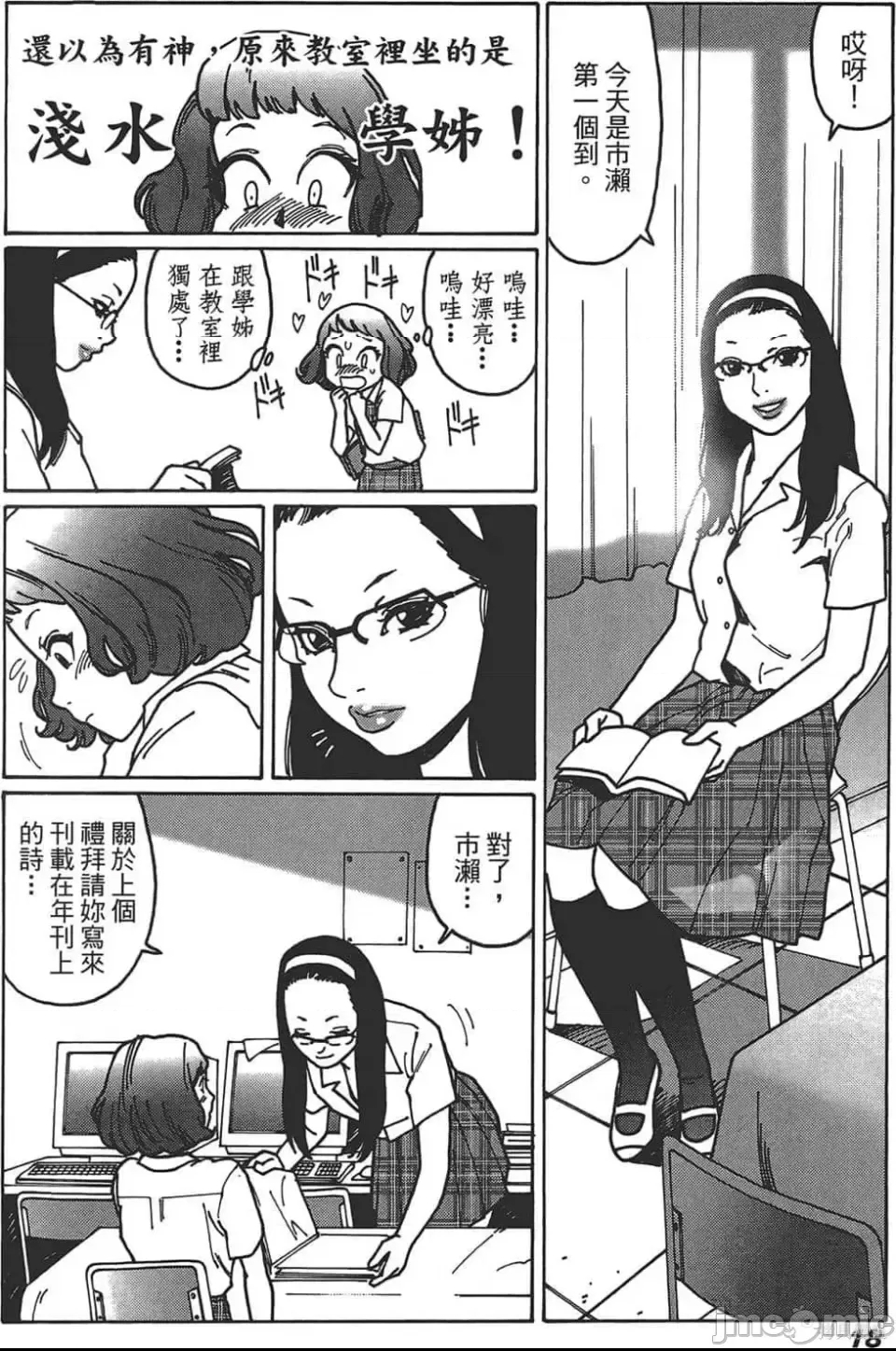 第 19 页