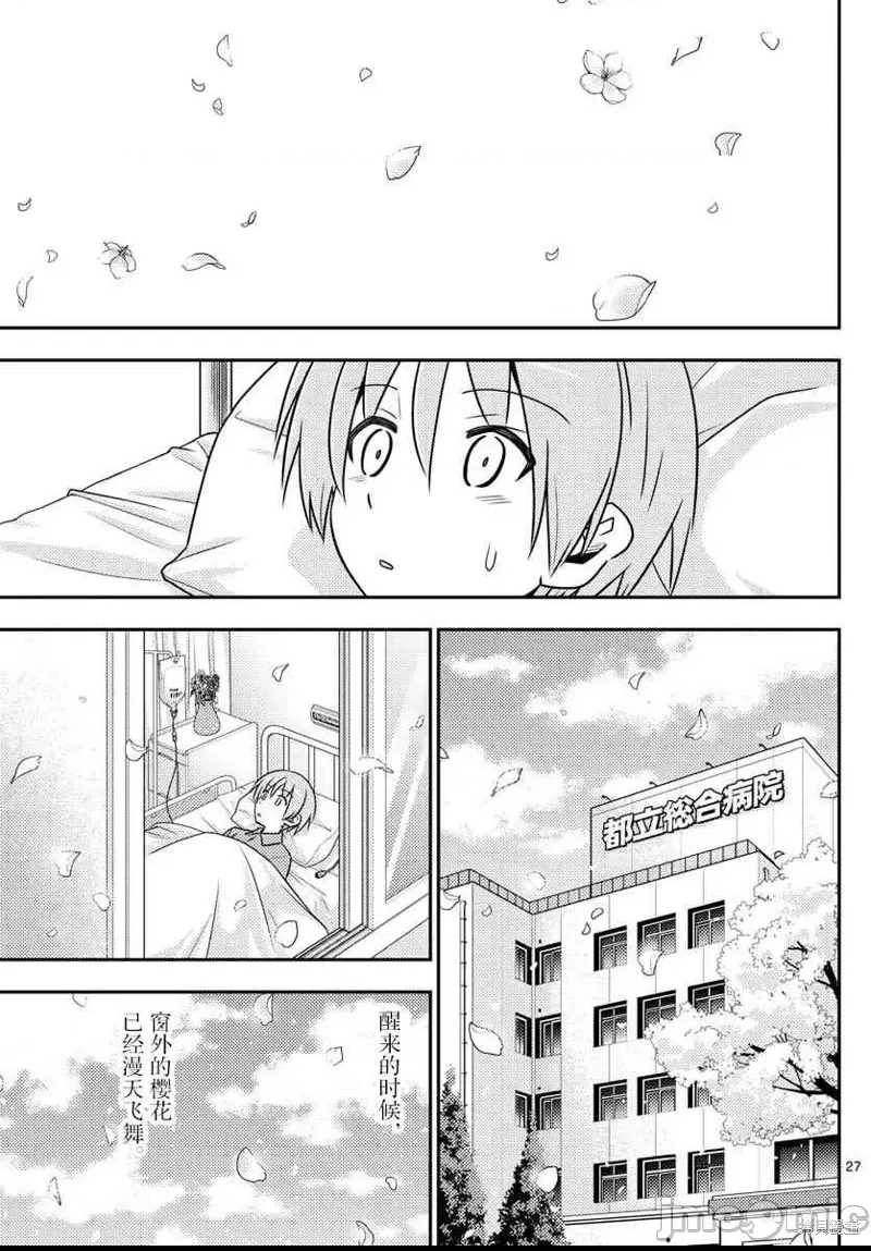 第 27 页