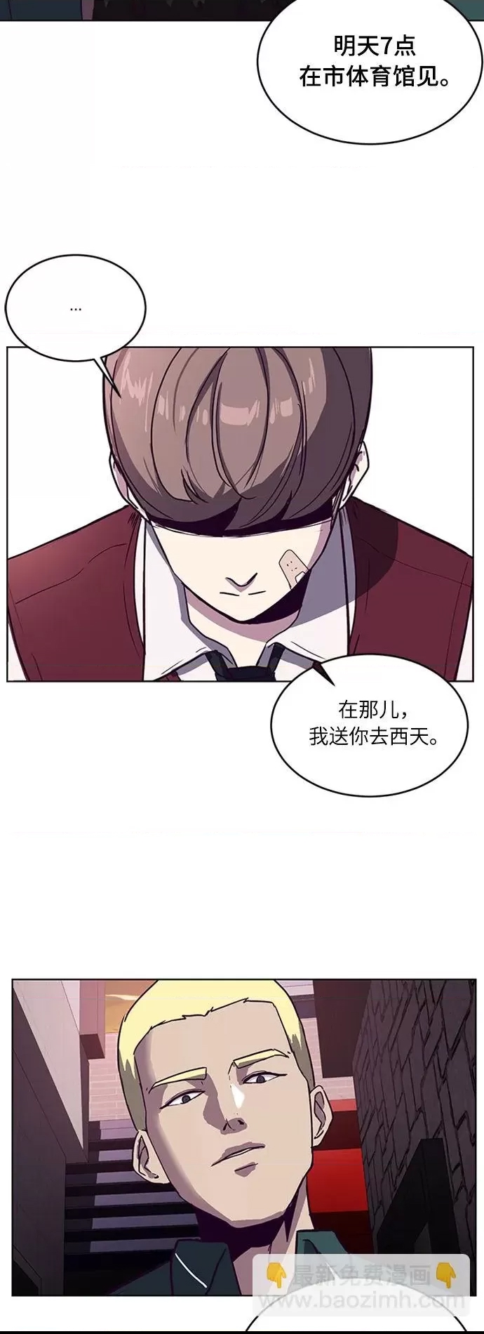 第 94 页