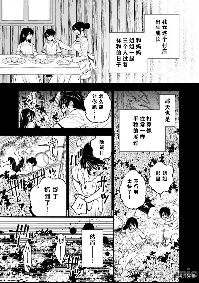 第 57 页