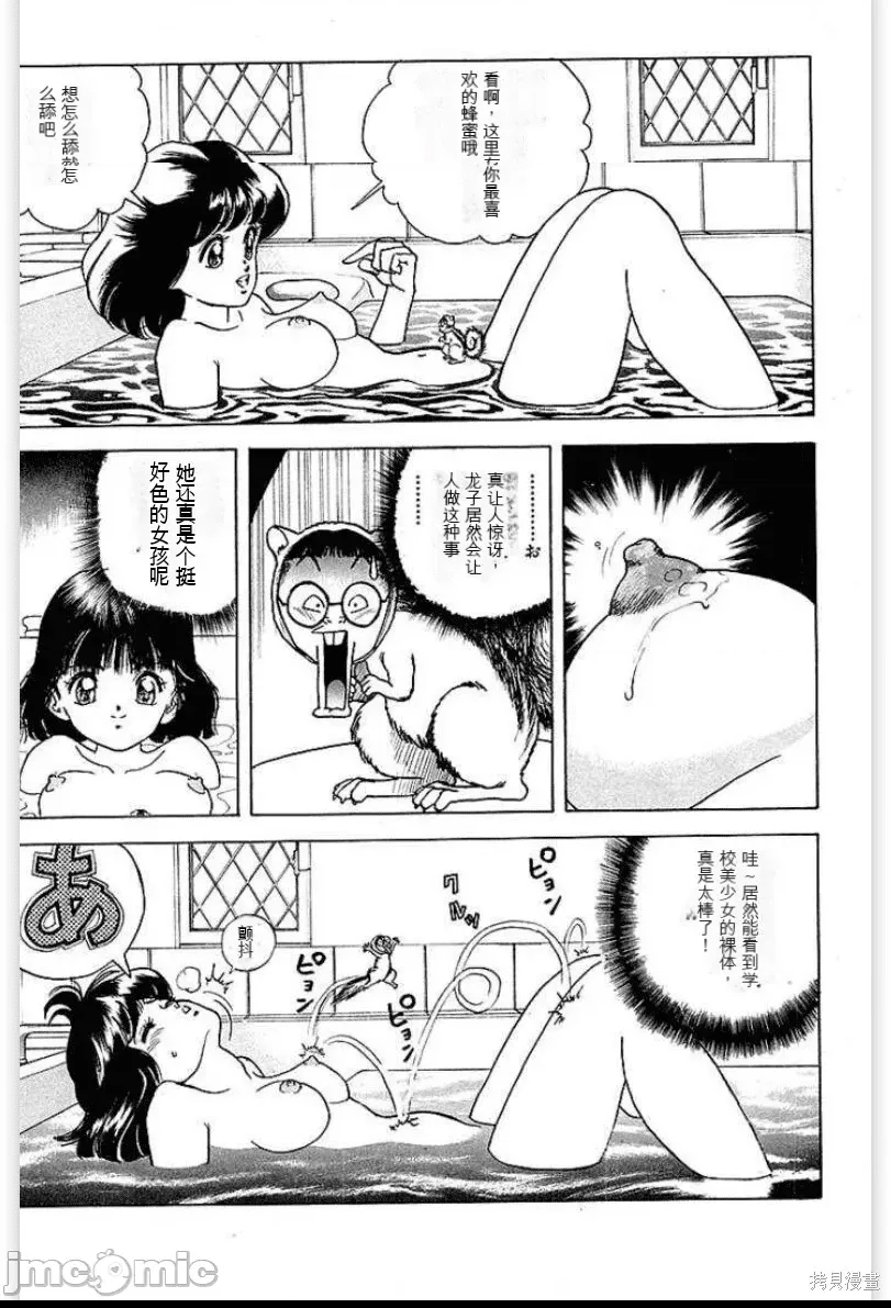 第 44 页