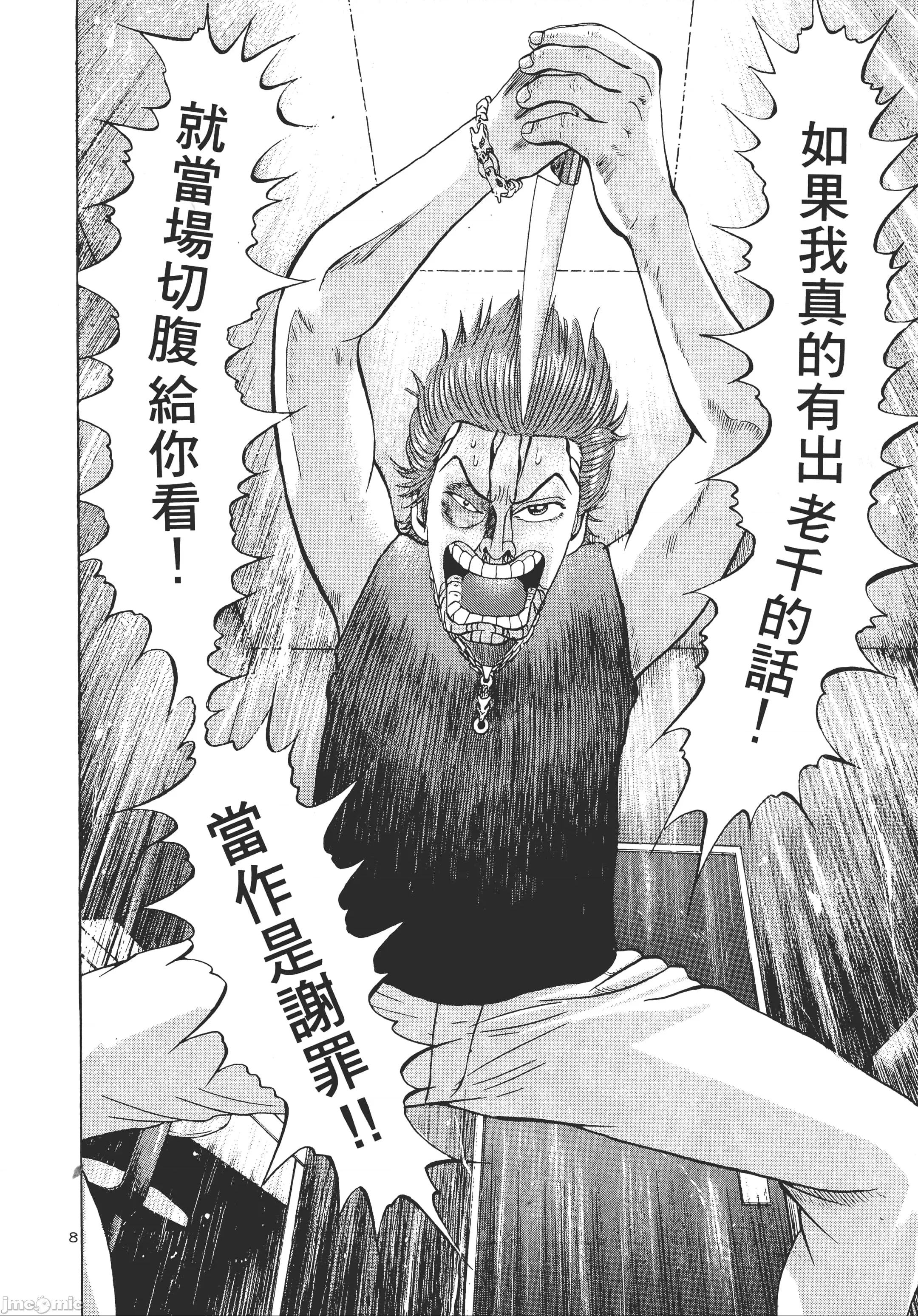 第 130 页
