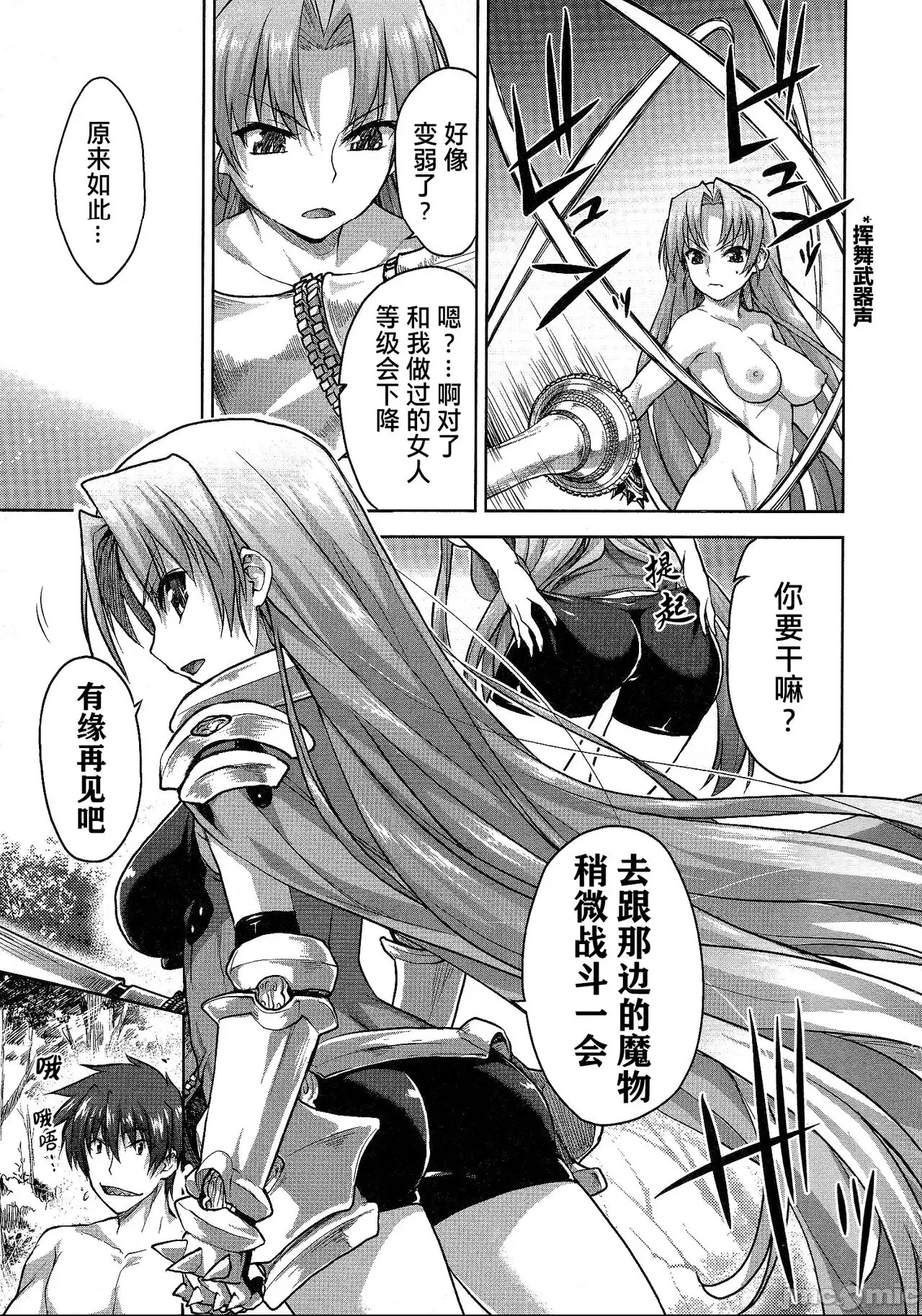 第 109 页