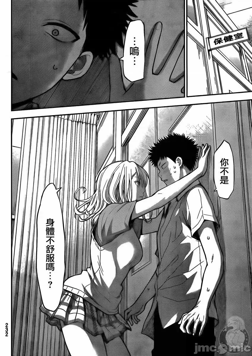 第 18 页
