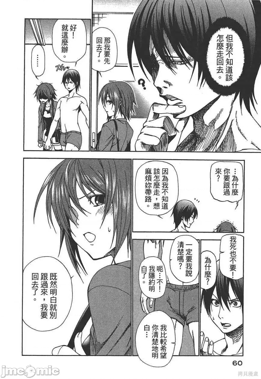 第 62 页