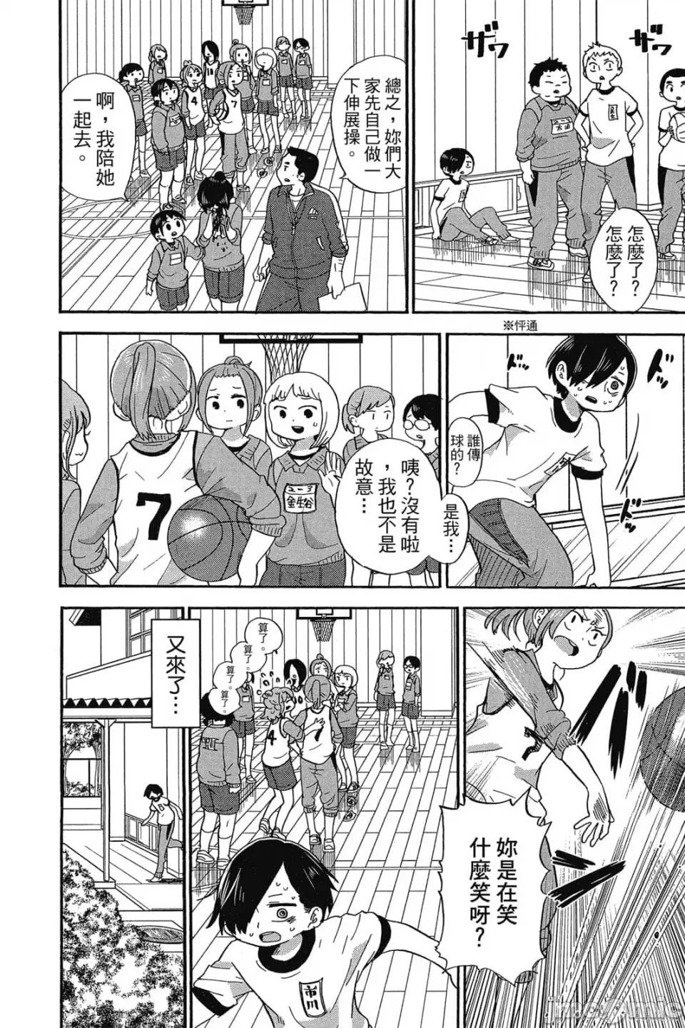 第 137 页