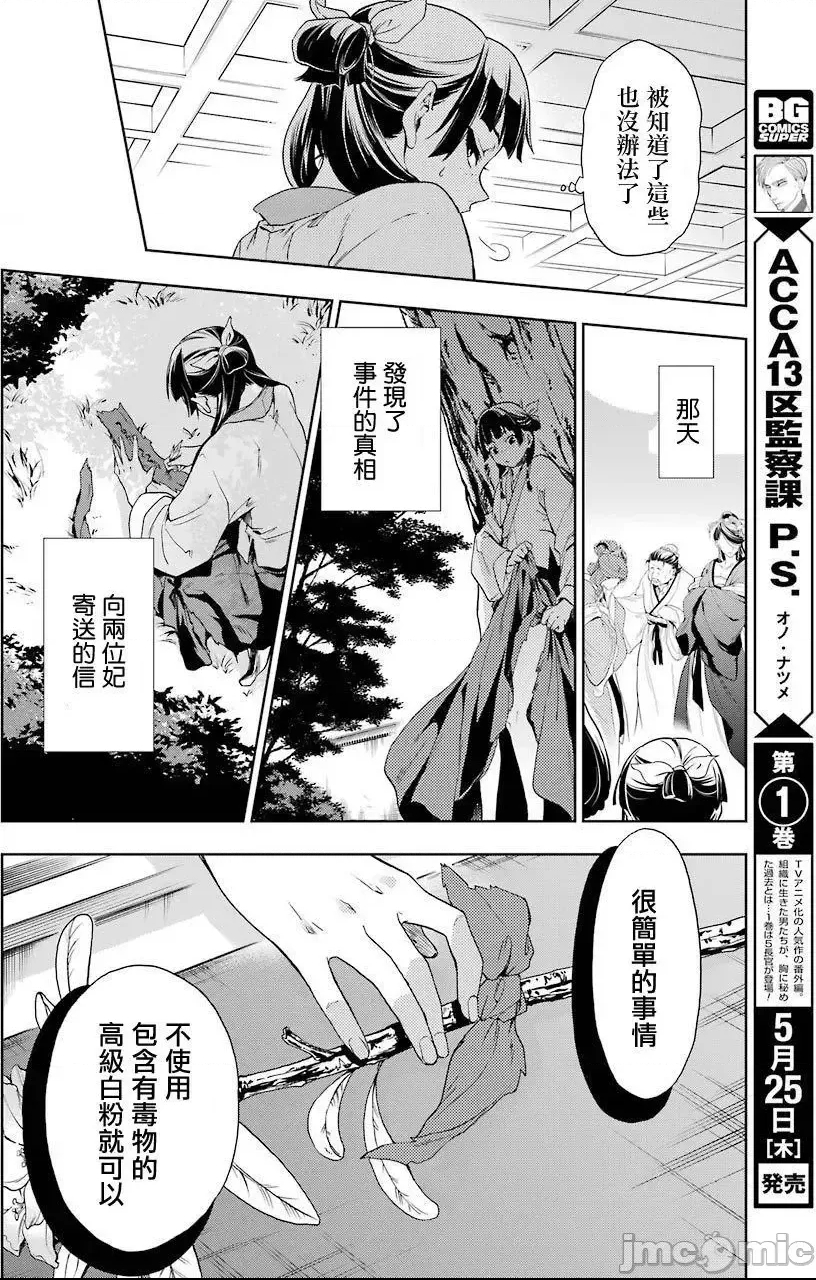第 37 页