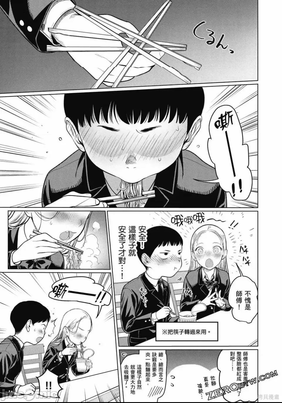 第 114 页