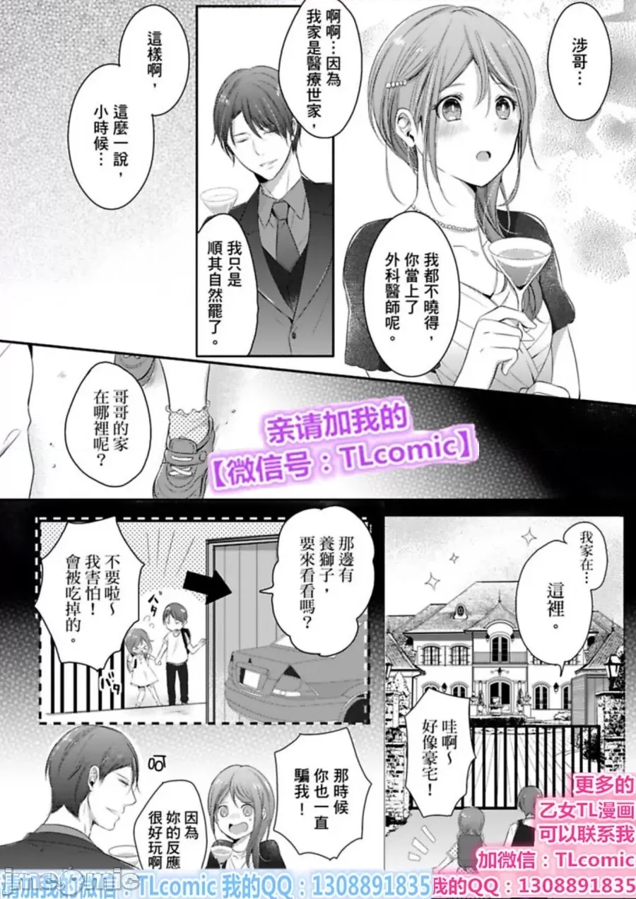 第 30 页