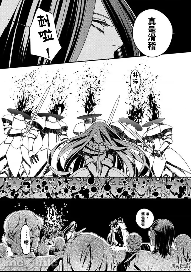 第 61 页