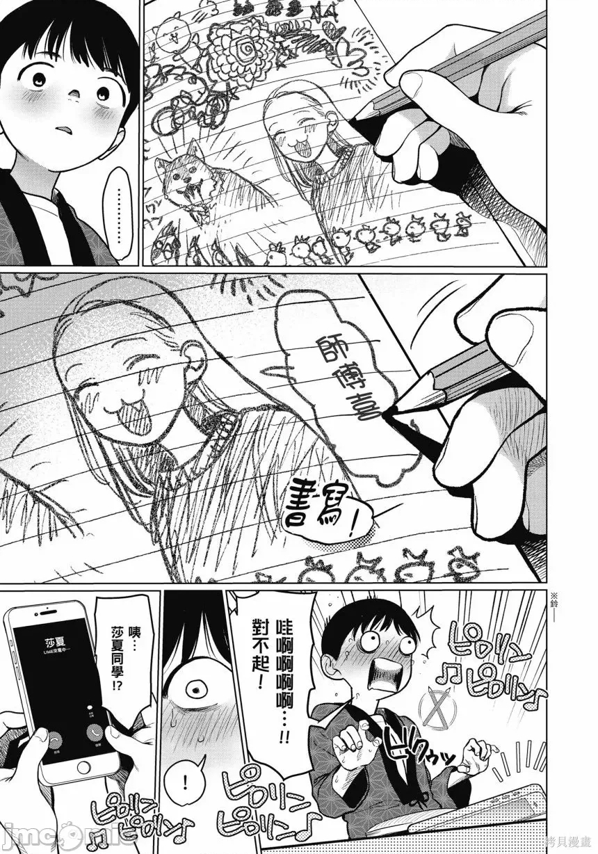 第 131 页