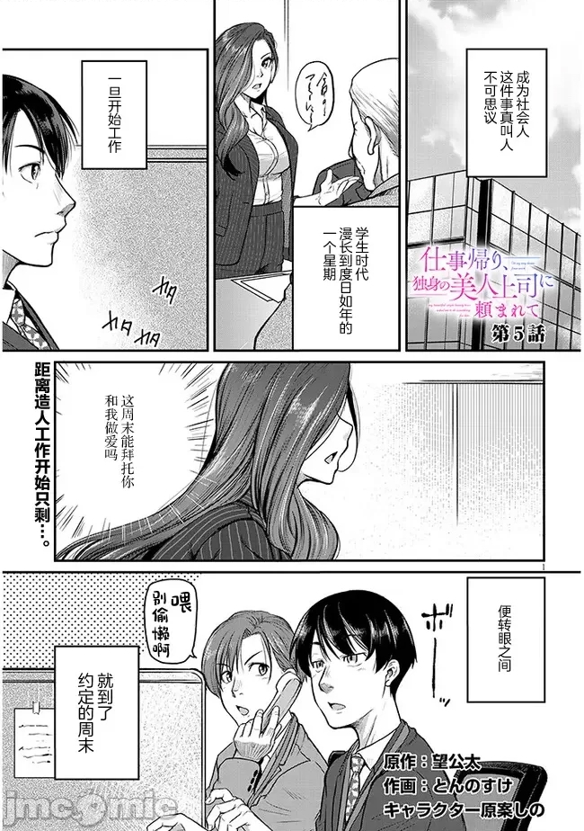 第 1 页