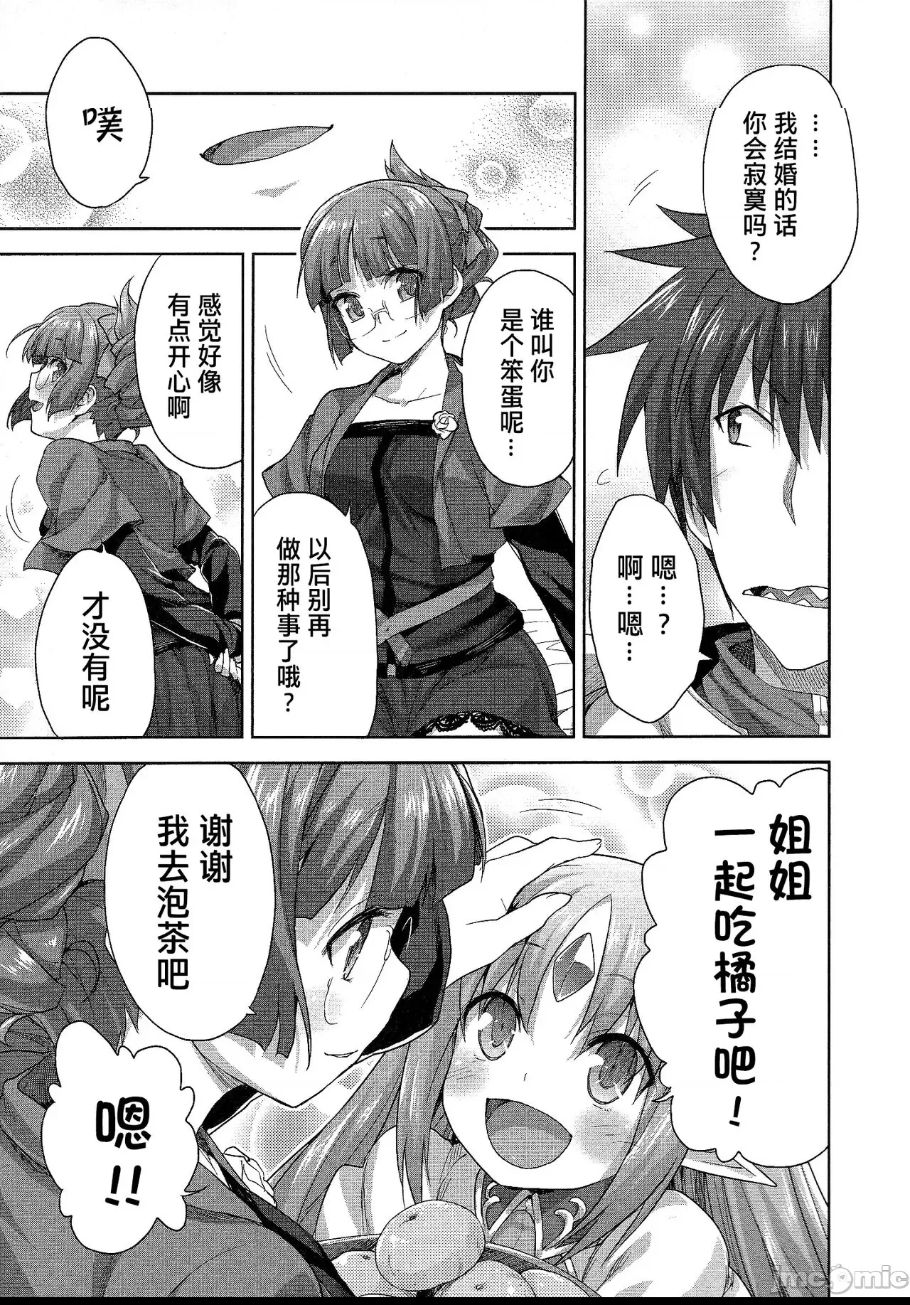 第 144 页