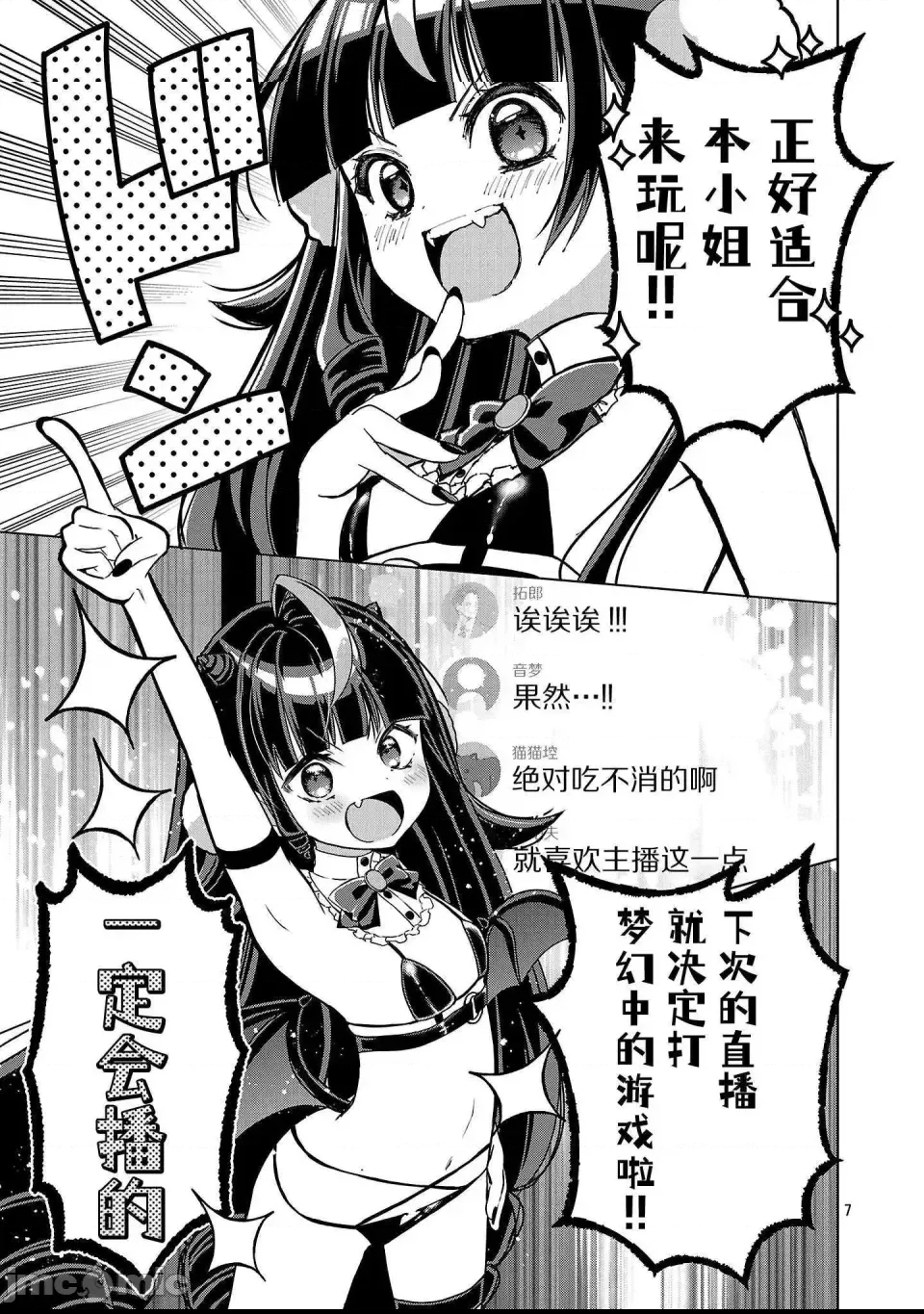 第 7 页