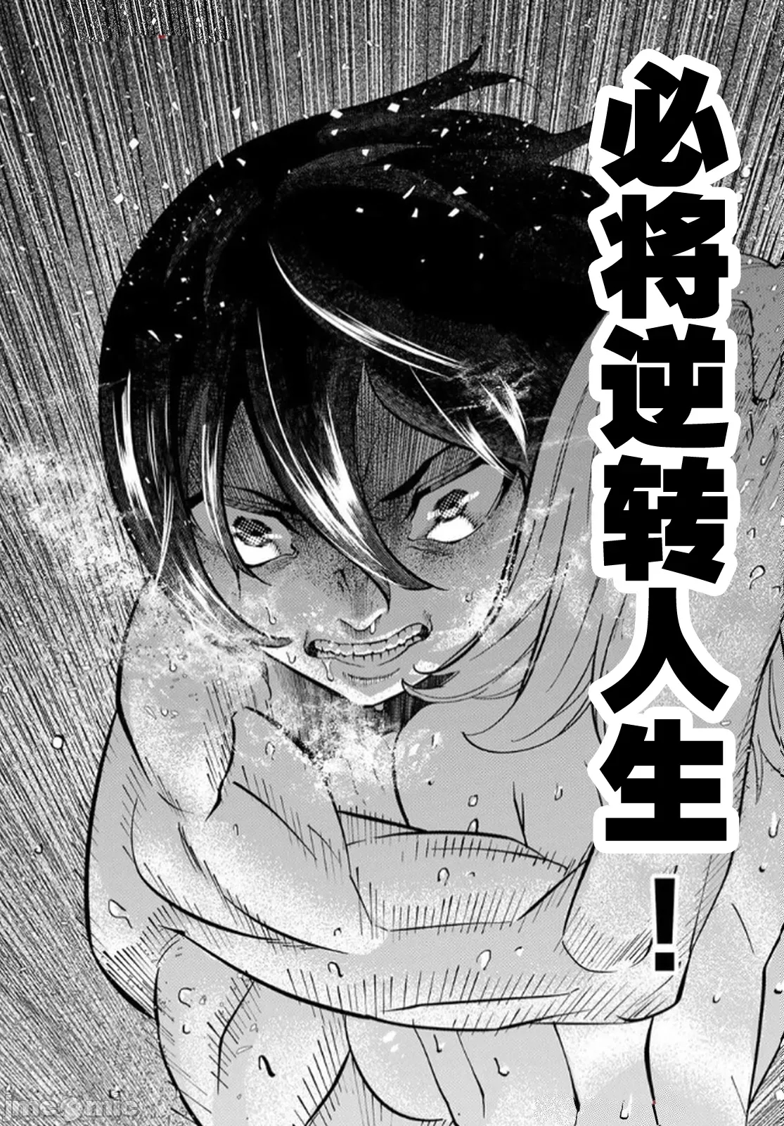 第 77 页