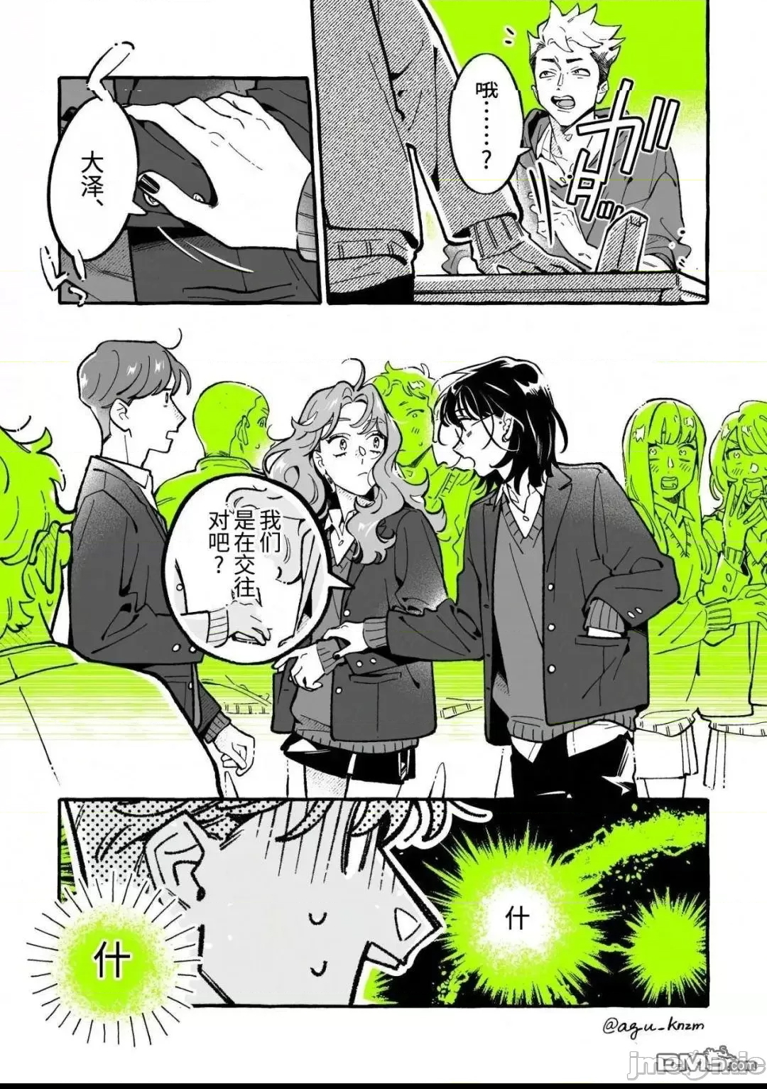 第 3 页