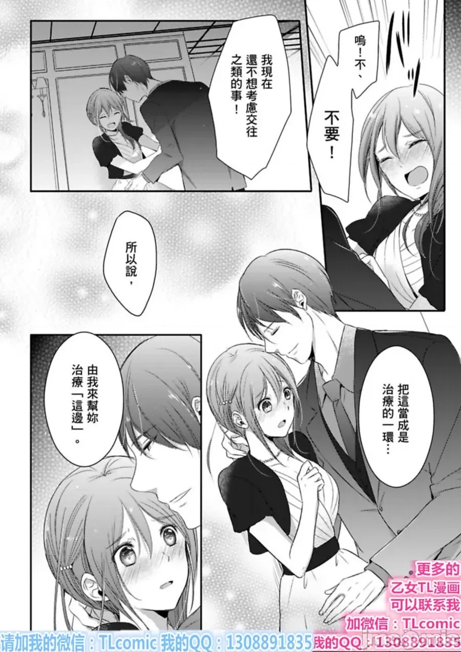 第 36 页