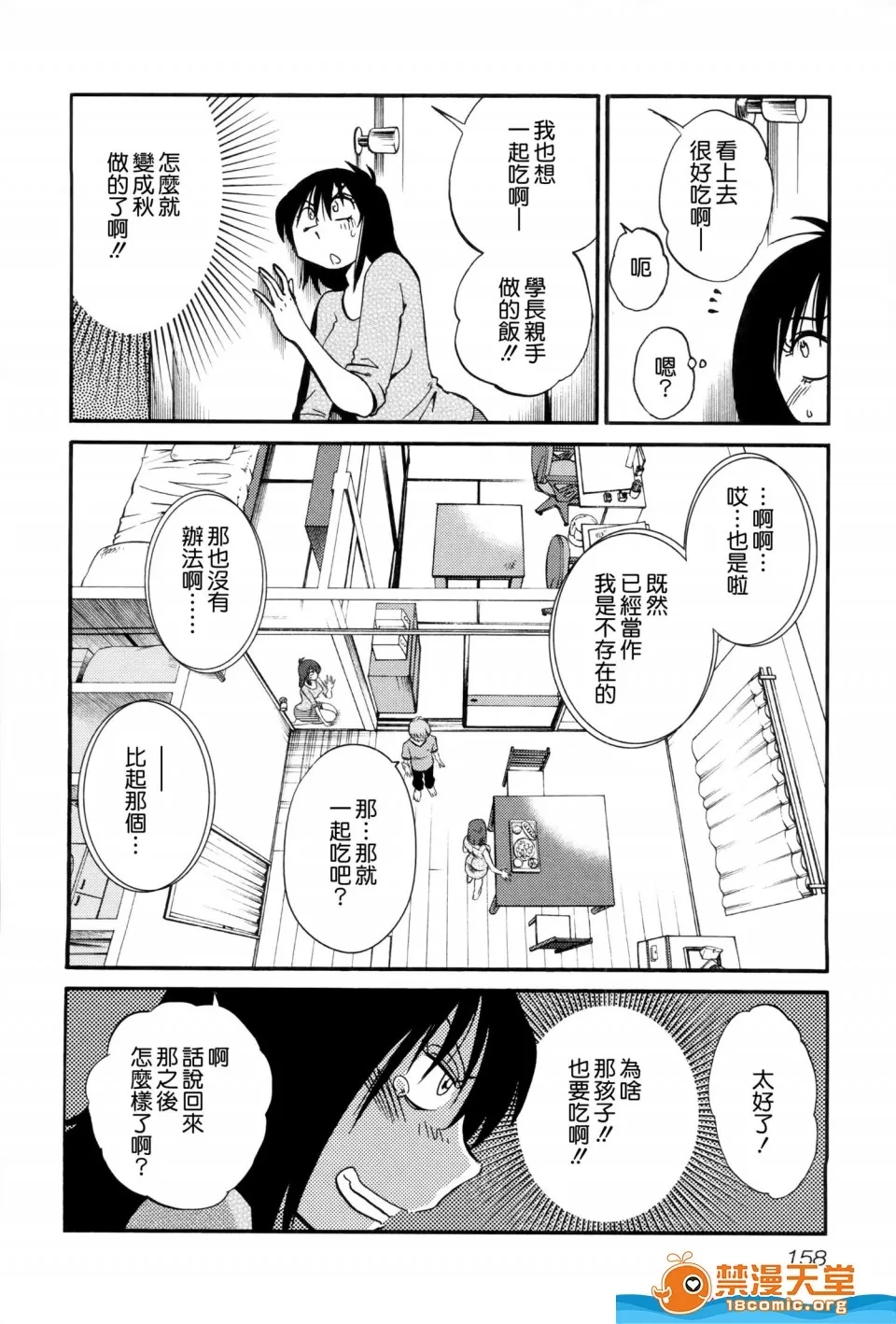 第 159 页