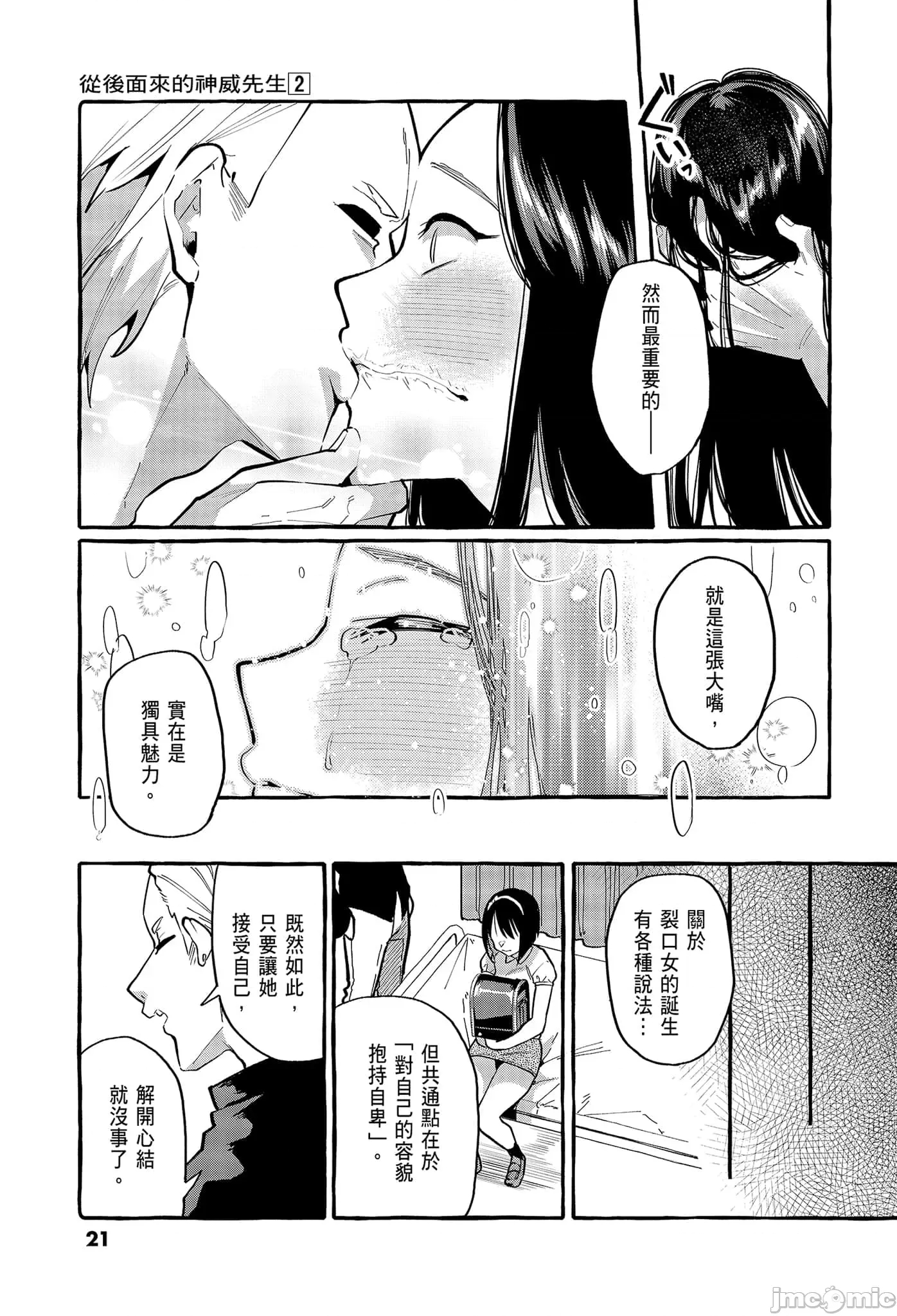 第 23 页