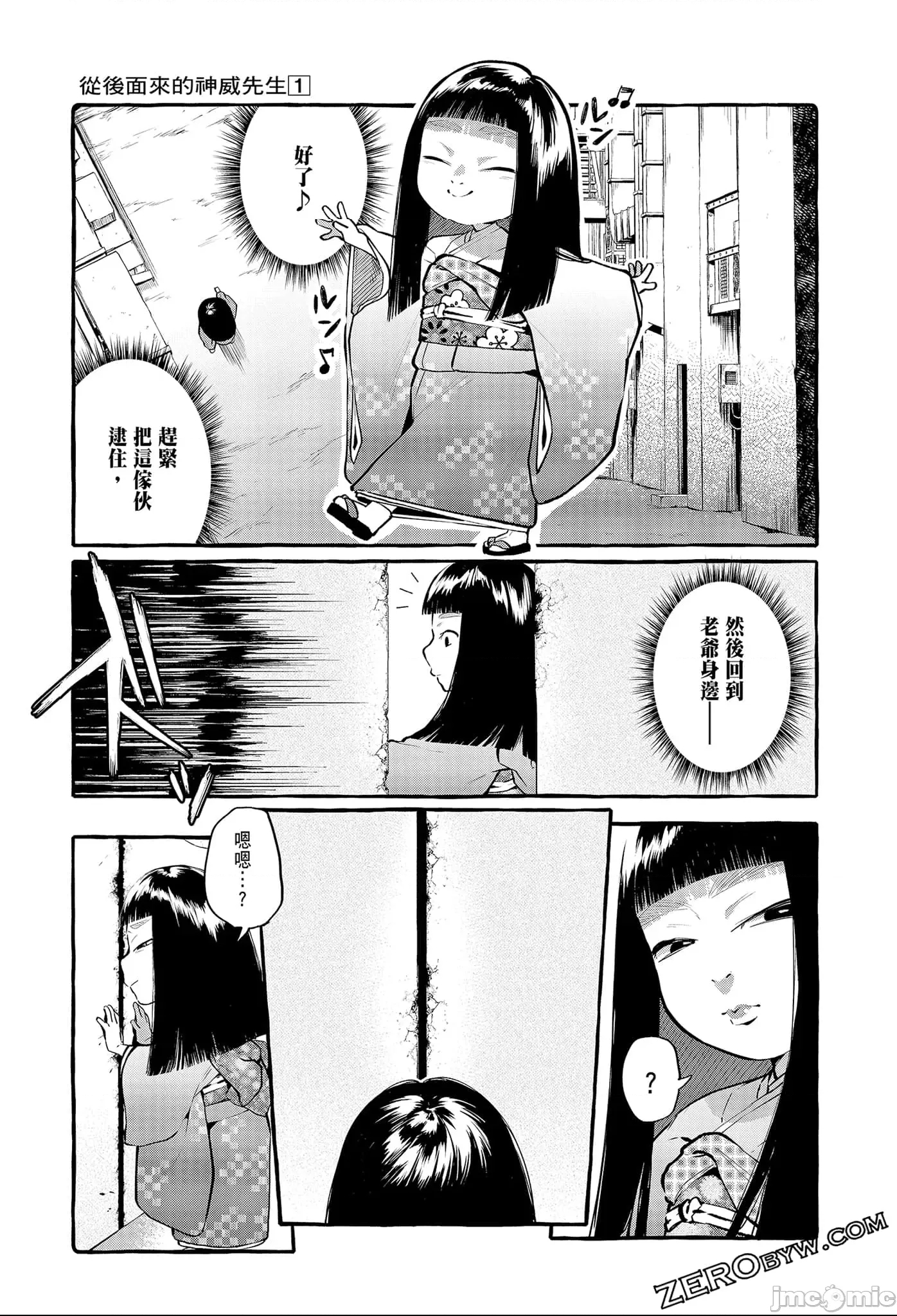 第 97 页