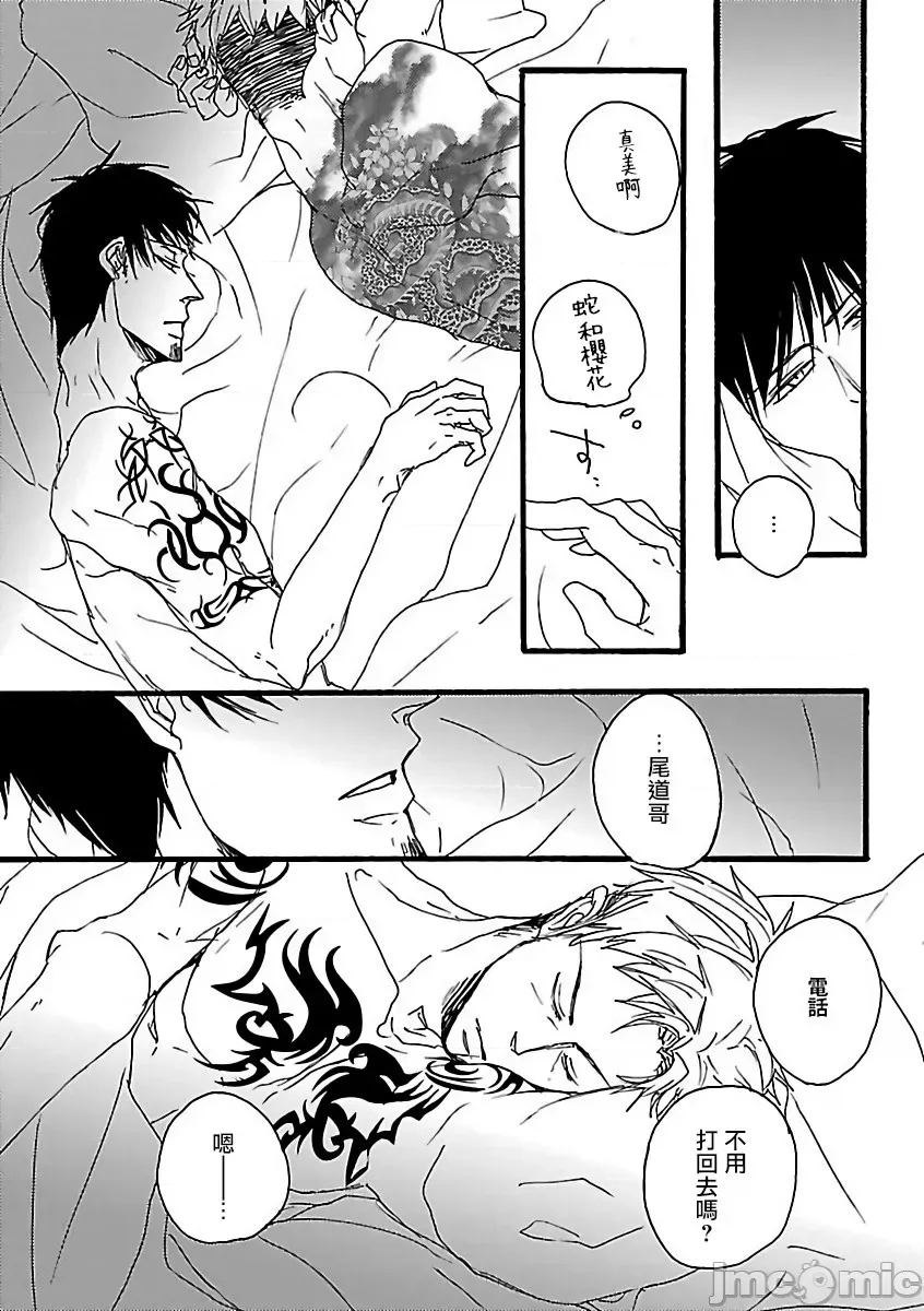 第 63 页