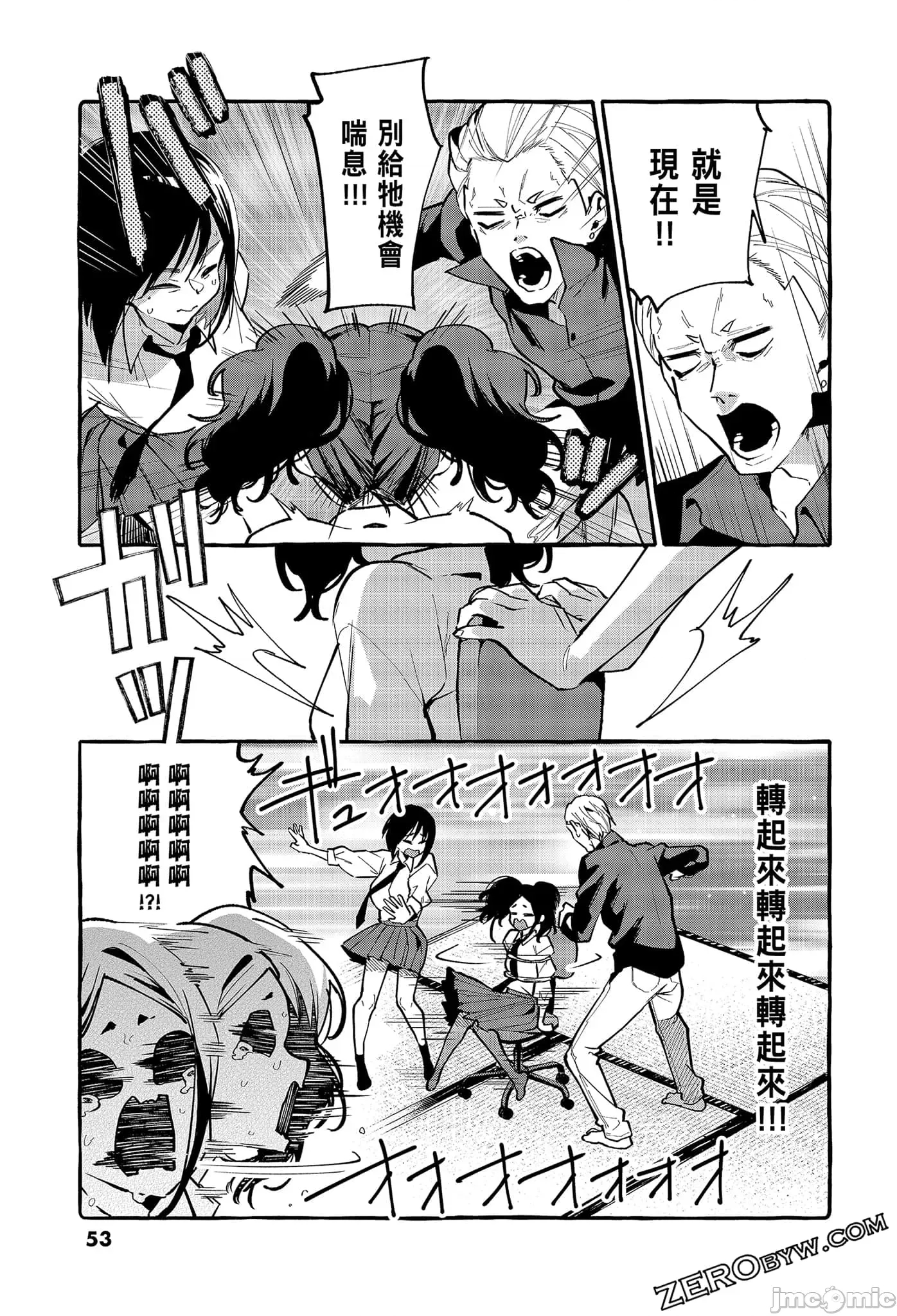第 55 页
