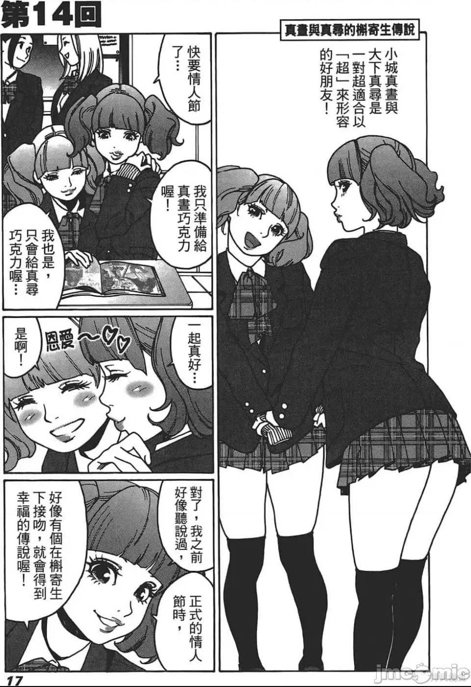 第 18 页