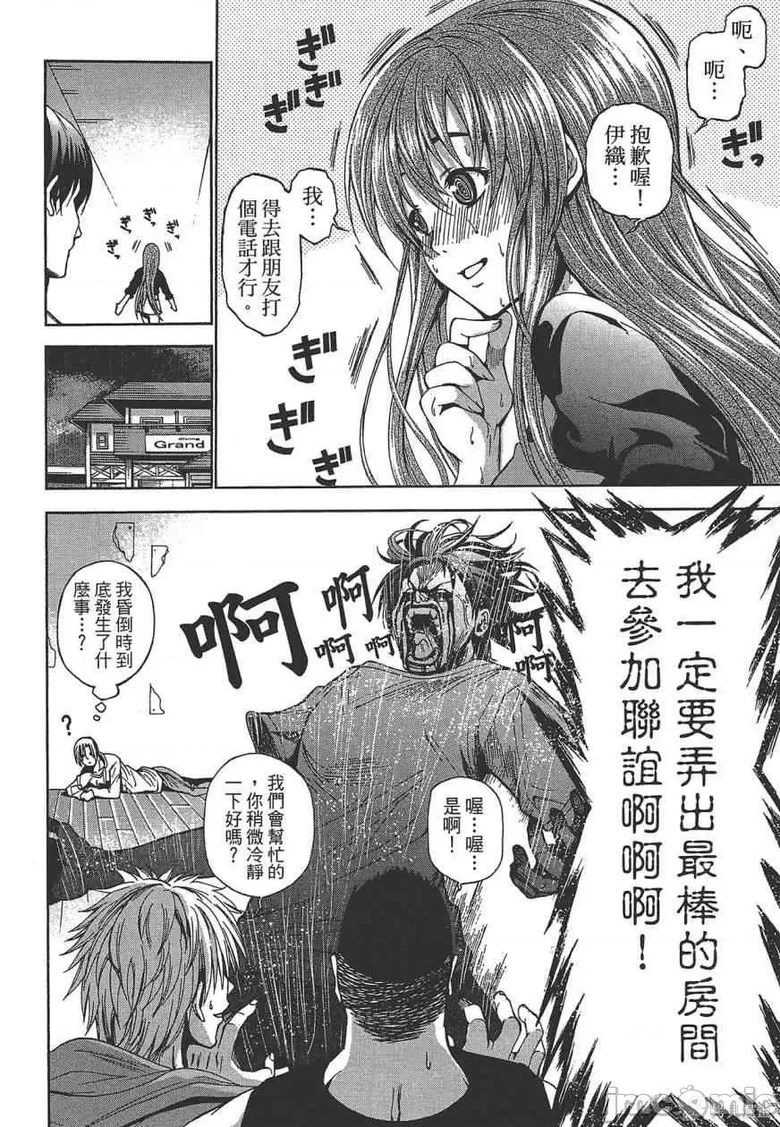 第 136 页