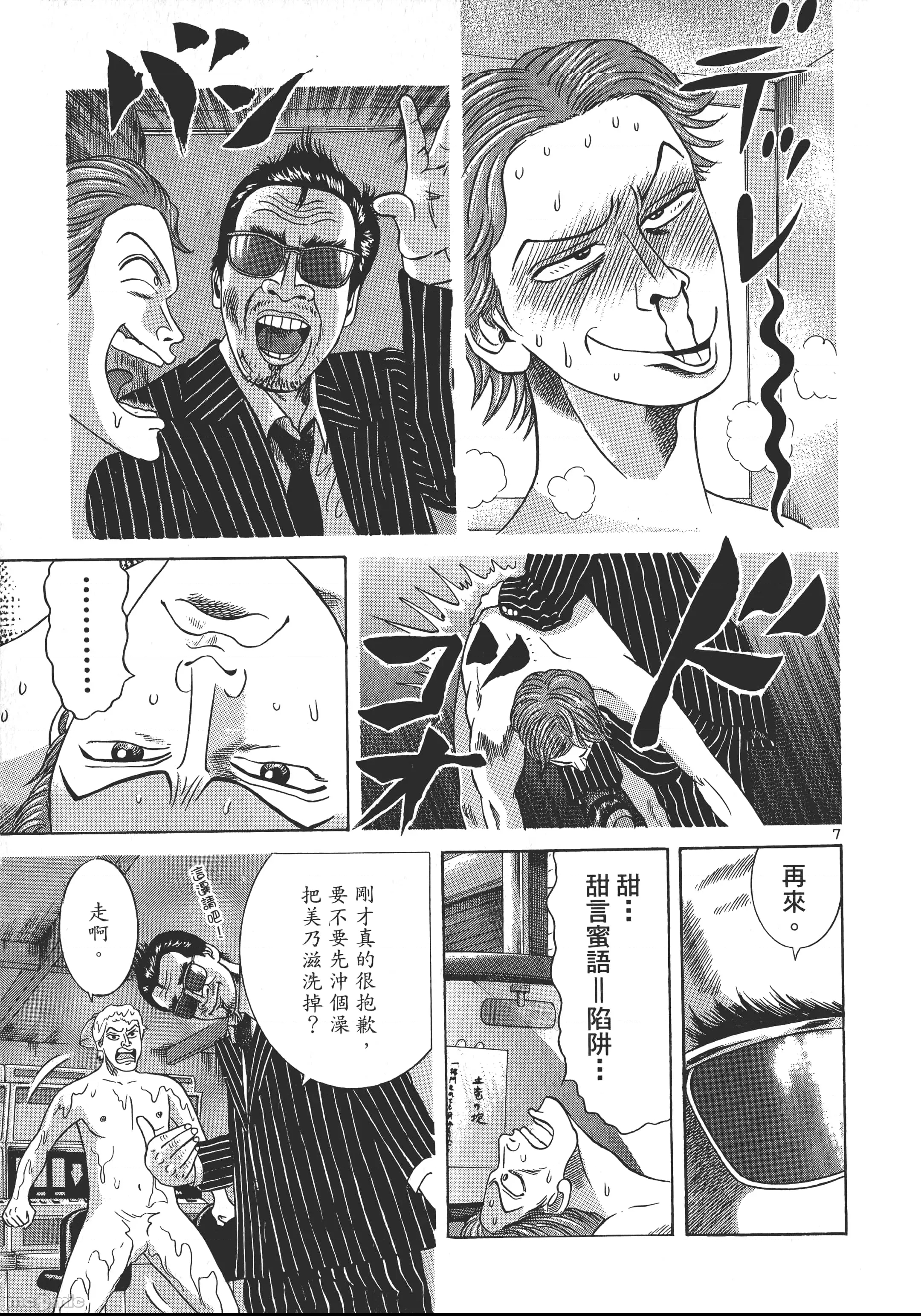 第 142 页