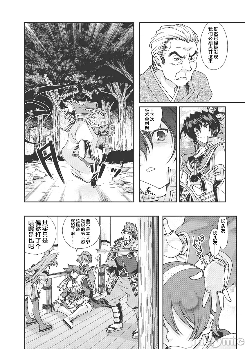 第 113 页