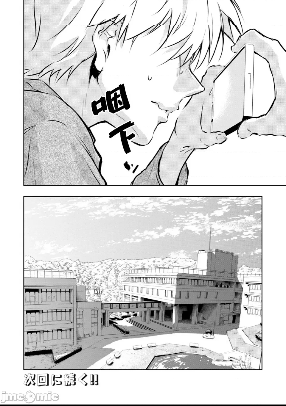 第 24 页